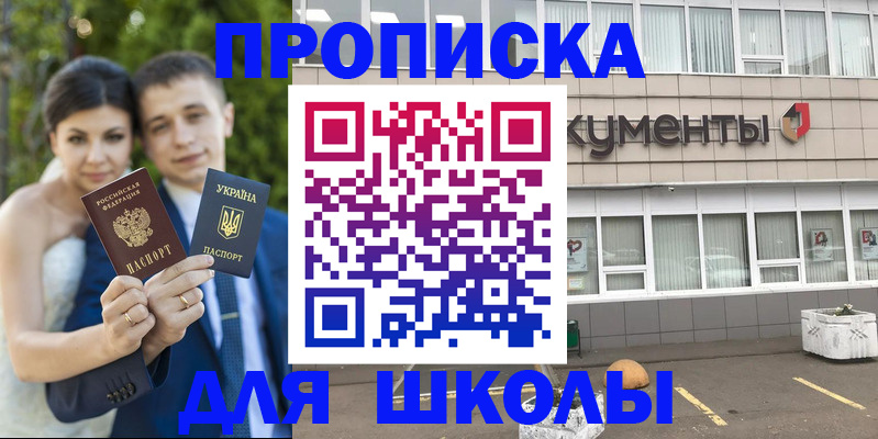 временная регистрация госуслуги в Магадане