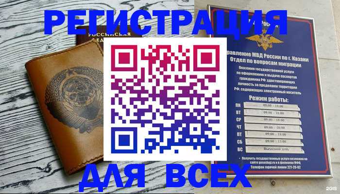 форма 3 в Магадане