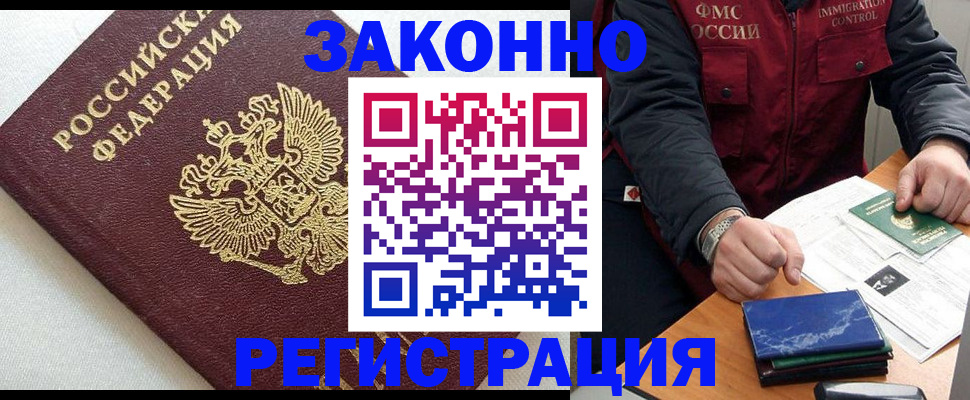 найти адрес прописки в Магадане